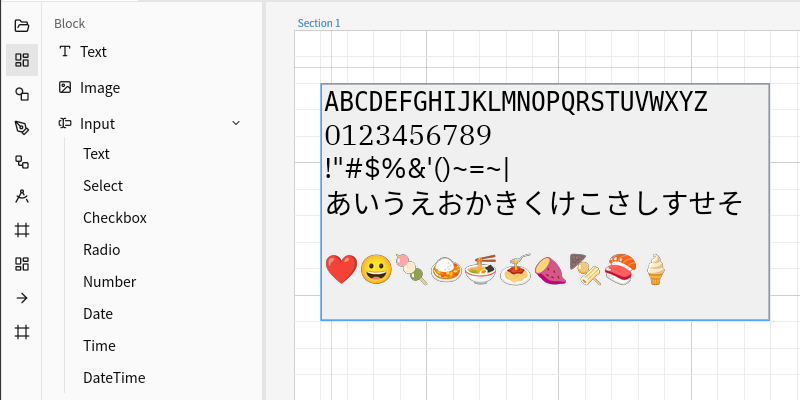 テキスト
